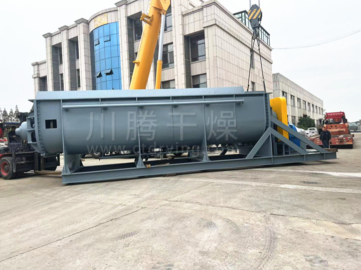 JYG系列空心槳葉干燥機